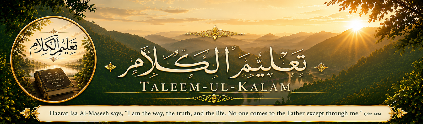 header of website
